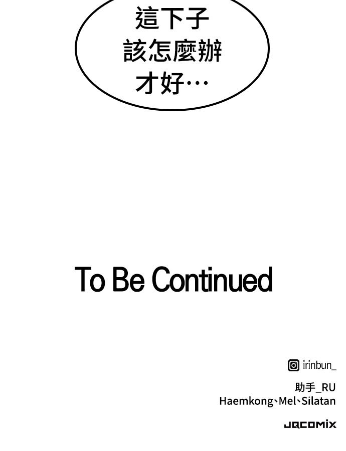 第93话 第126页