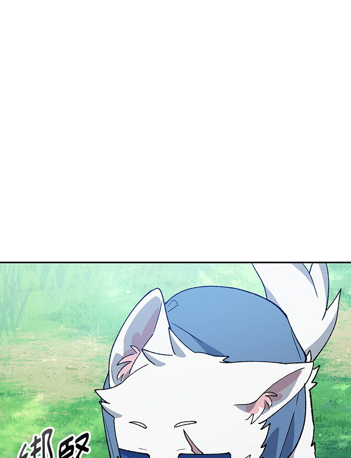 第94话 第1页
