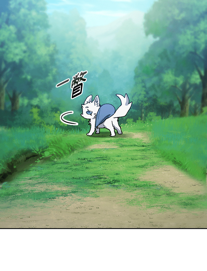 第94话 第10页