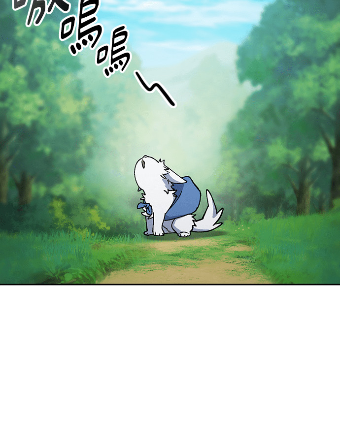 第94话 第14页