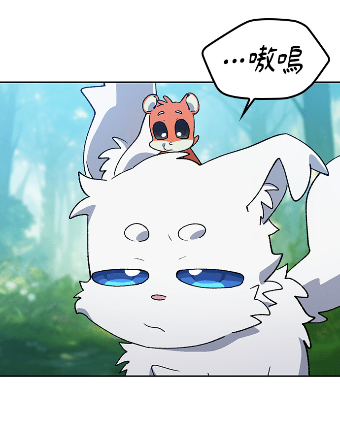 第94话 第15页