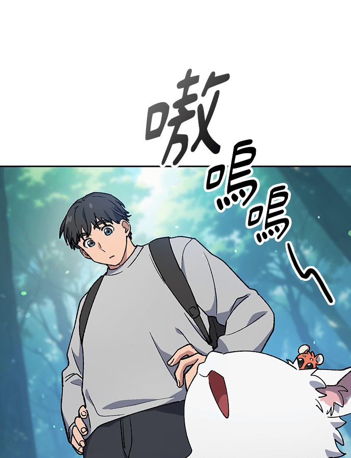 第94话 第16页