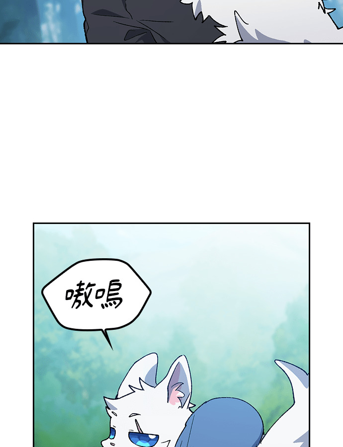 第94话 第17页