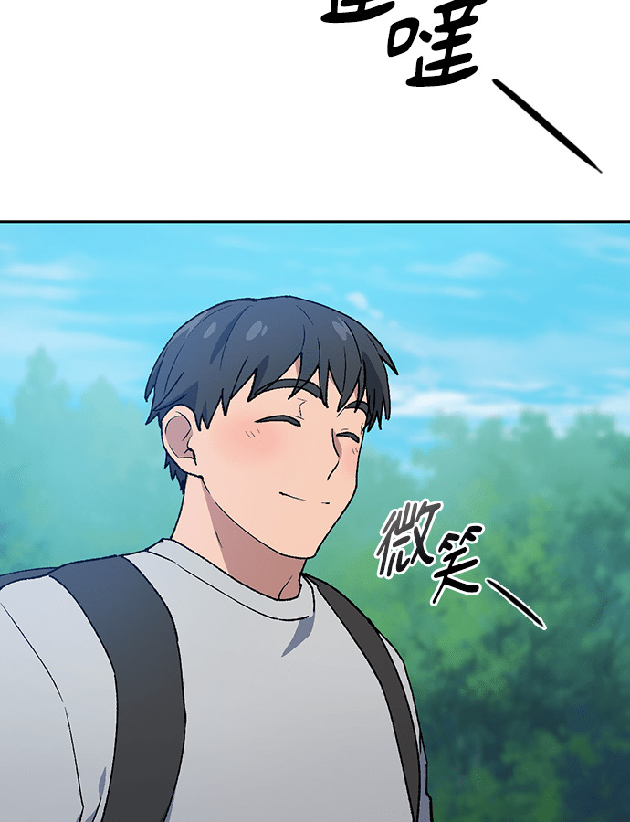 第94话 第19页