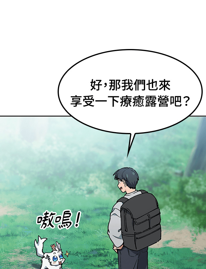 第94话 第22页