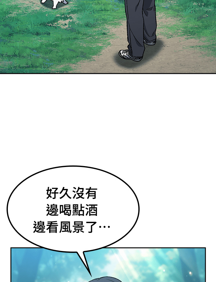 第94话 第23页