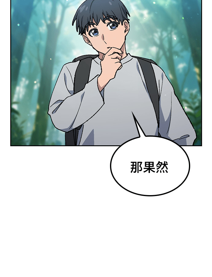 第94话 第24页