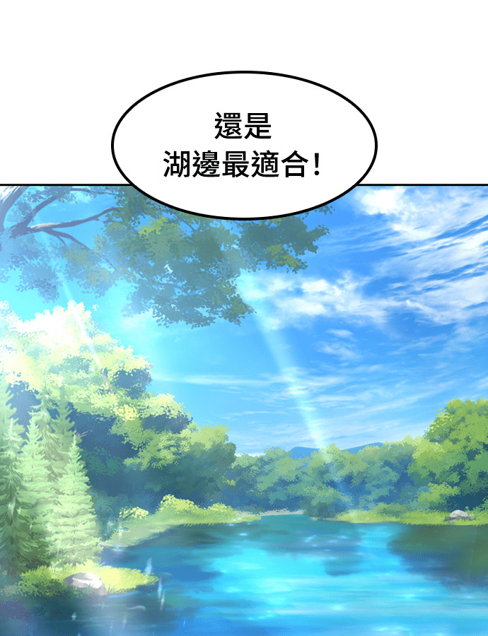 第94话 第25页