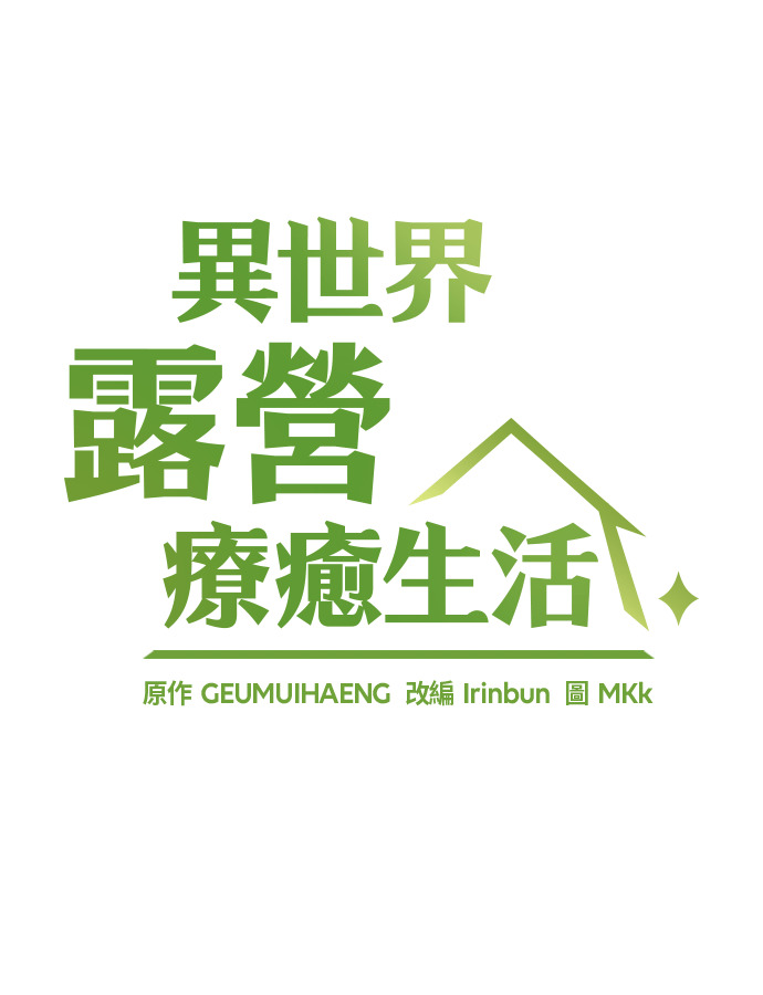 第94话 第27页