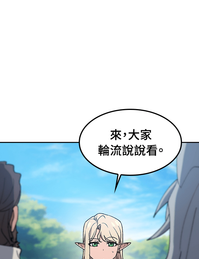 第94话 第28页