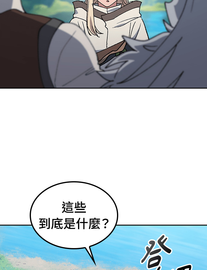 第94话 第29页
