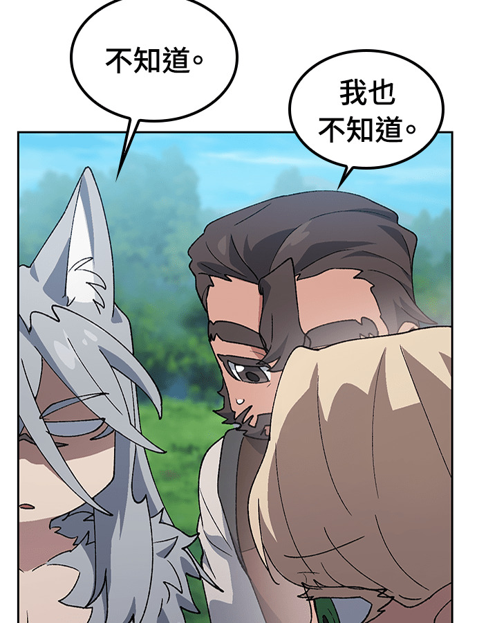 第94话 第31页