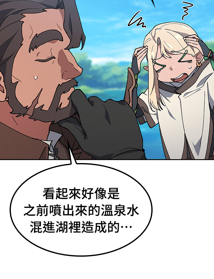 第94话 第33页
