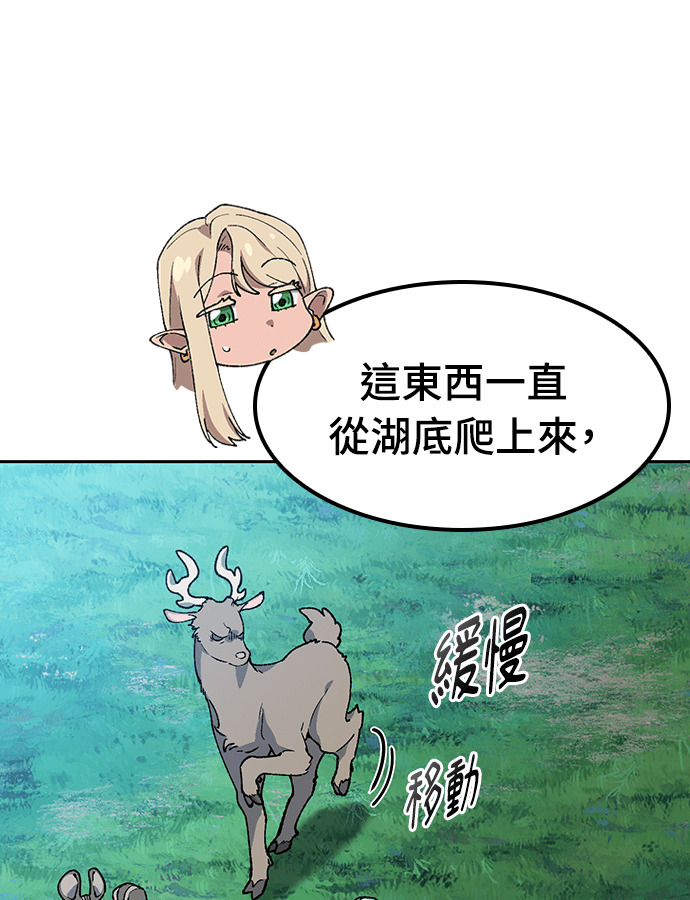 第94话 第34页