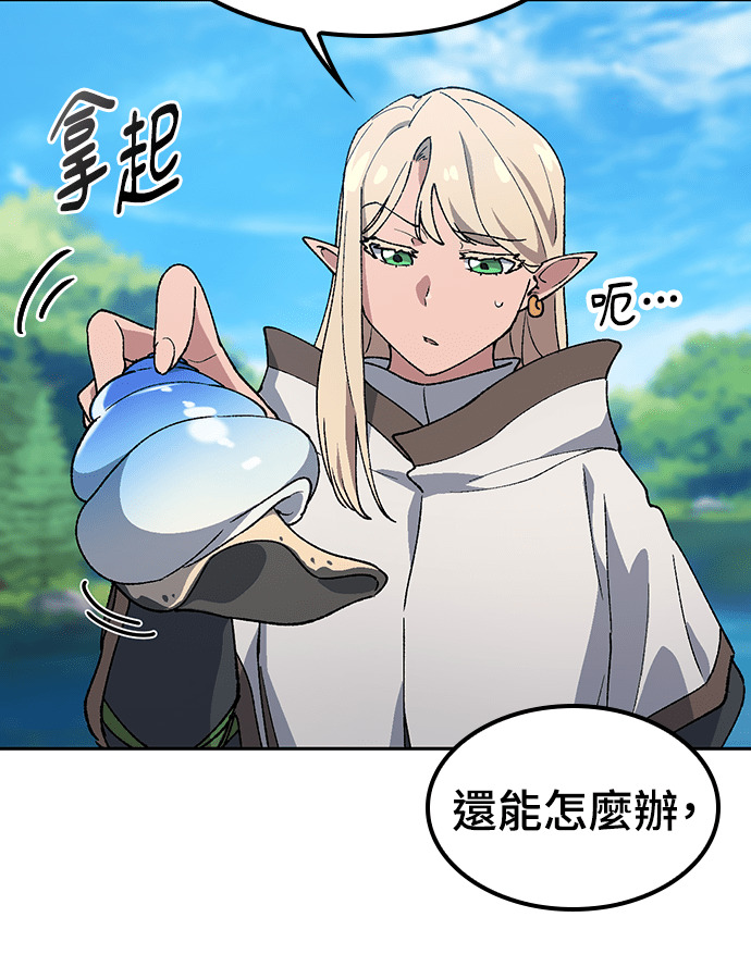 第94话 第36页