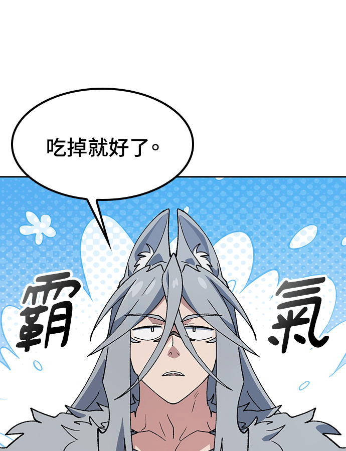 第94话 第37页