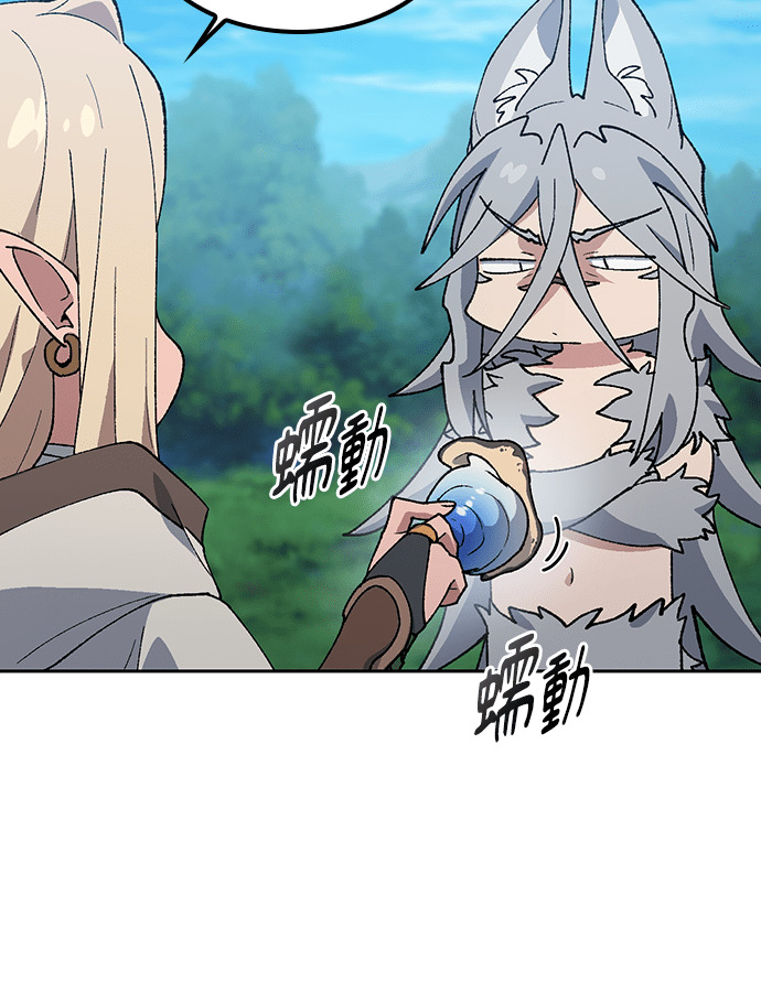 第94话 第39页