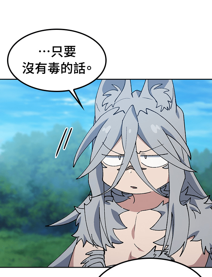 第94话 第40页