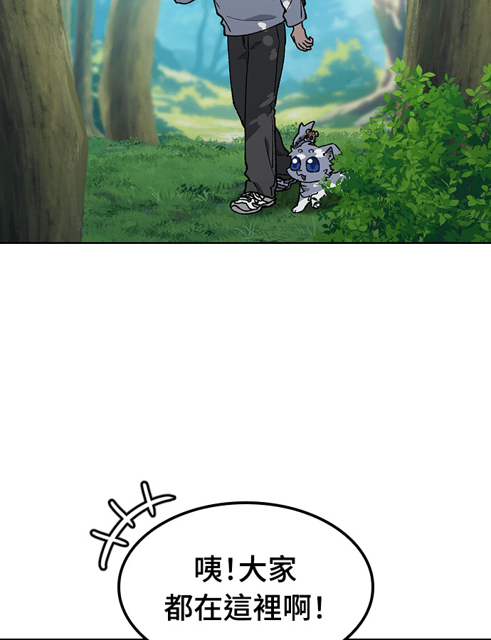 第94话 第42页