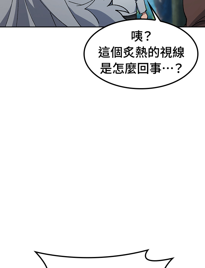 第94话 第45页