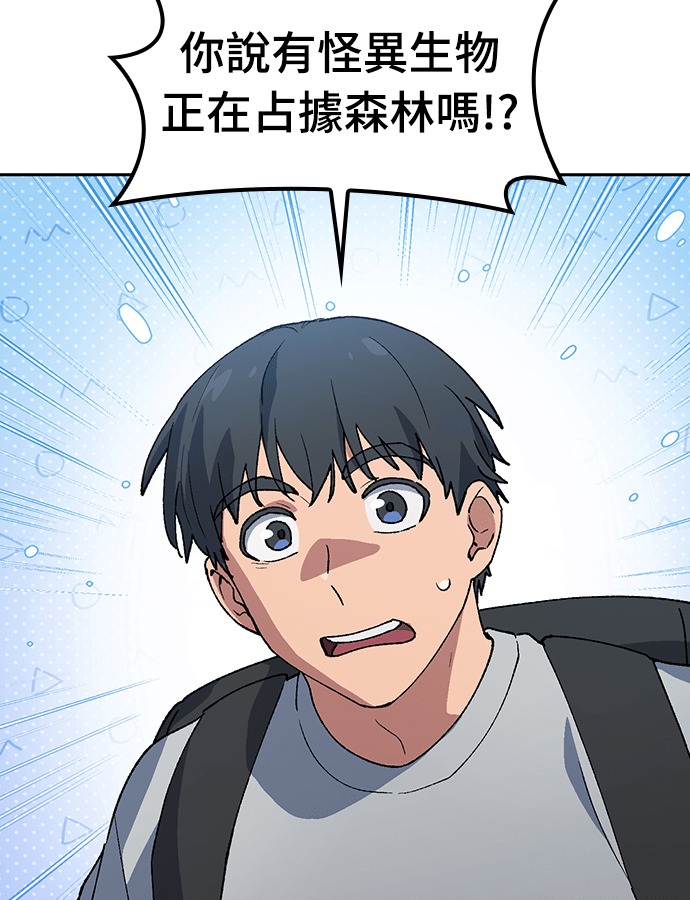 第94话 第46页