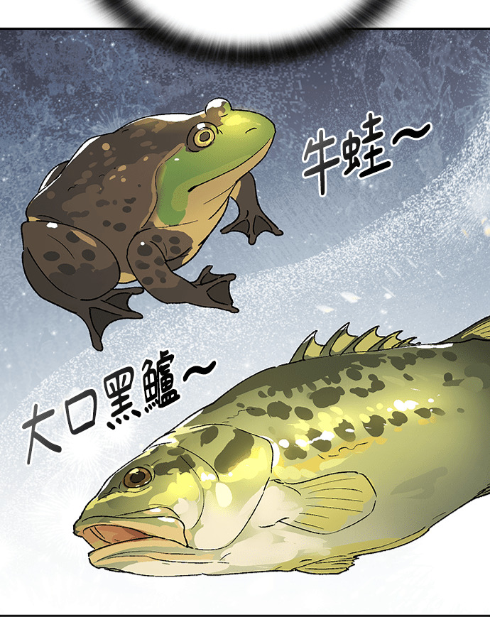 第94话 第51页