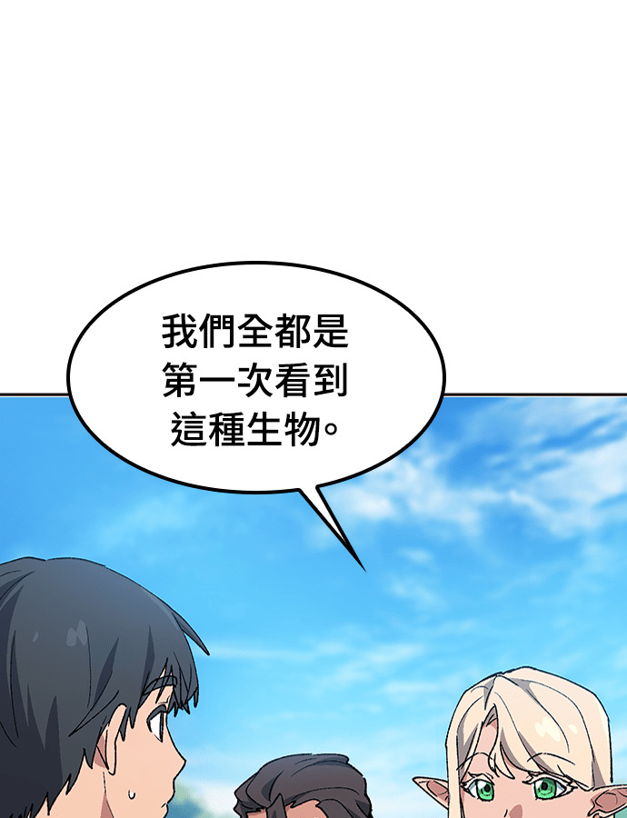 第94话 第52页