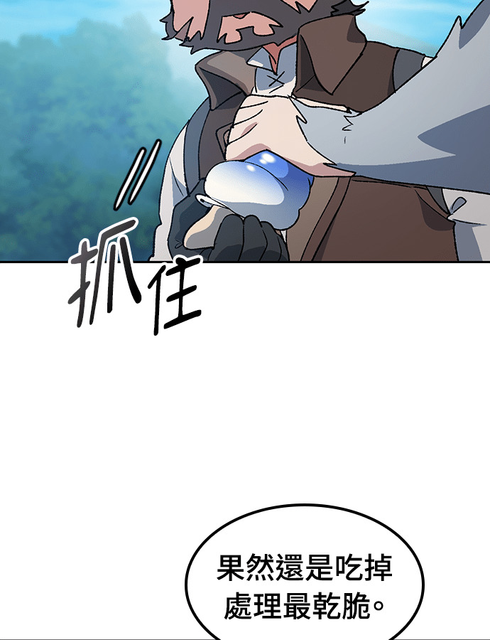 第94话 第56页