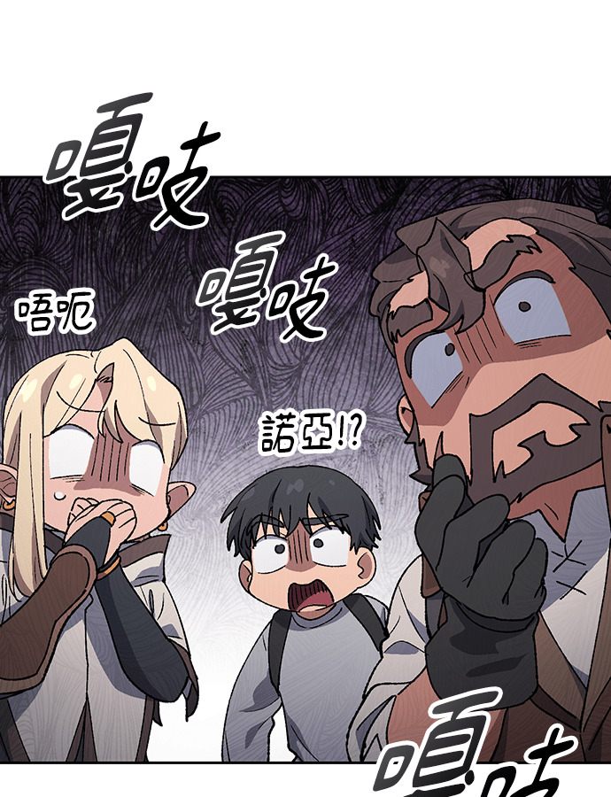 第94话 第58页