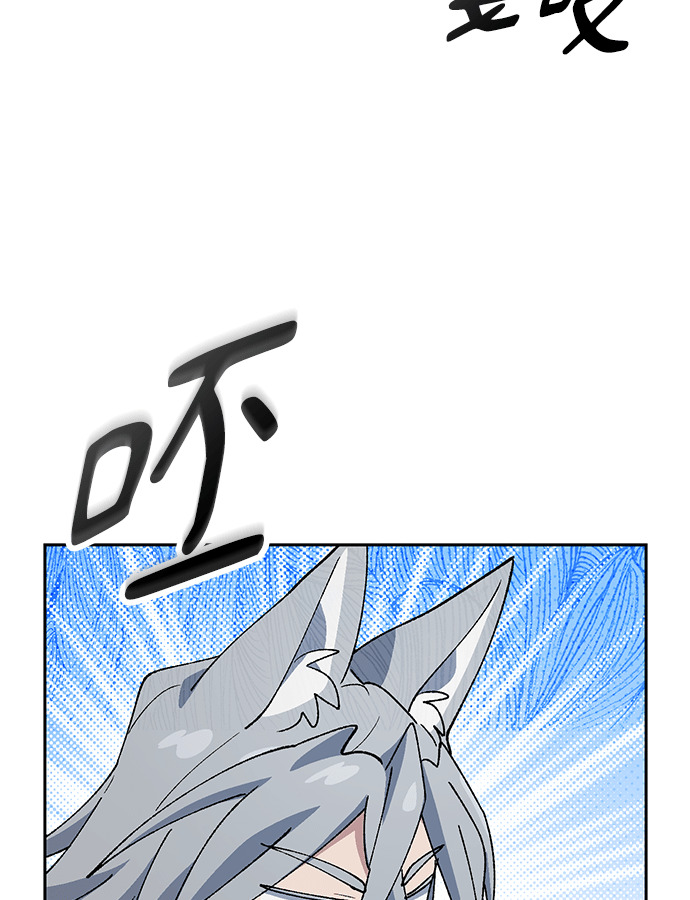 第94话 第59页