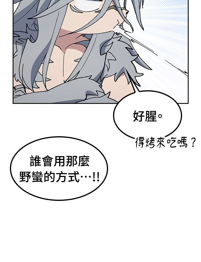 第94话 第60页