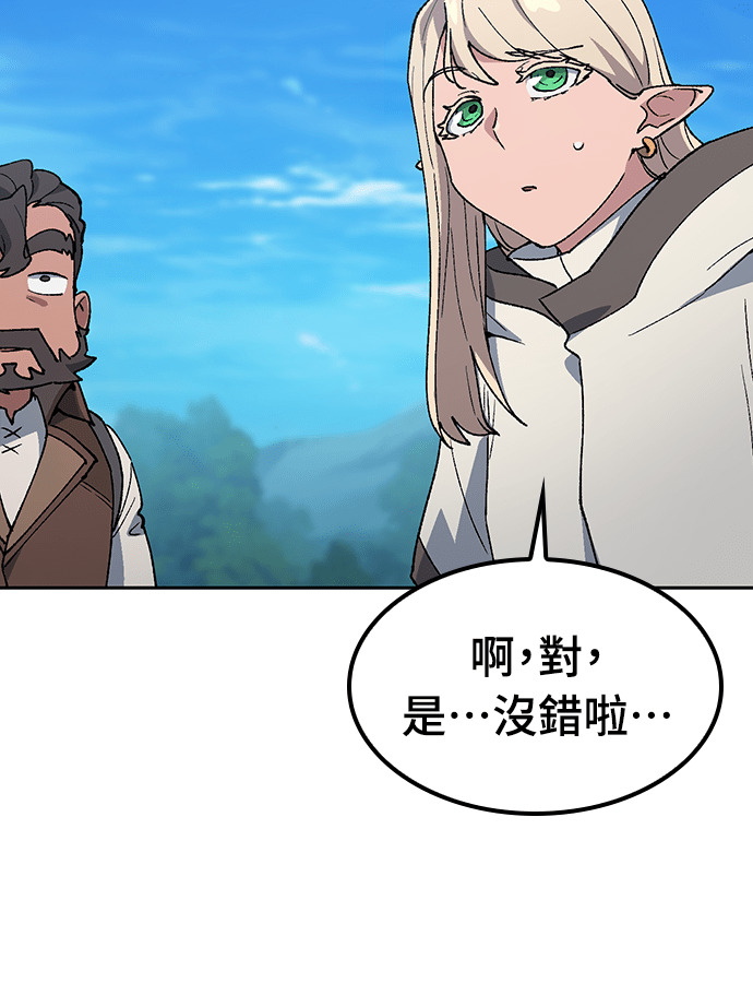 第94话 第67页