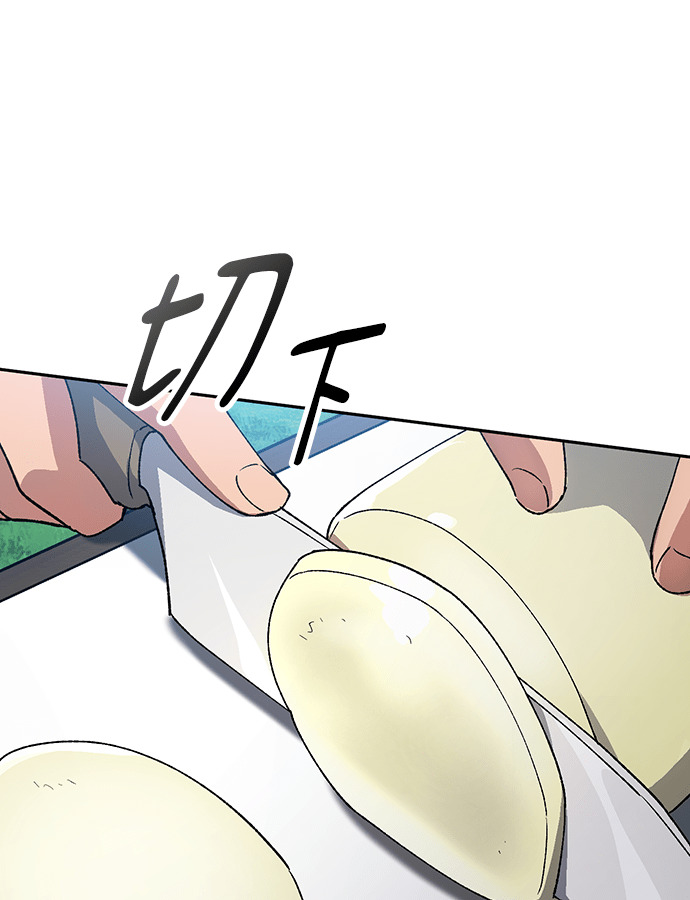 第94话 第73页