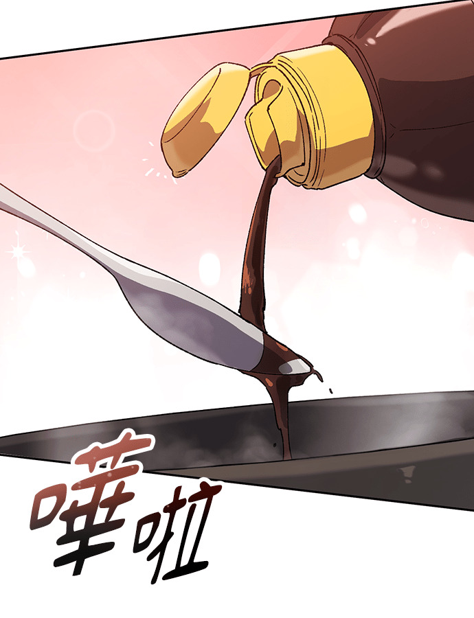 第94话 第75页