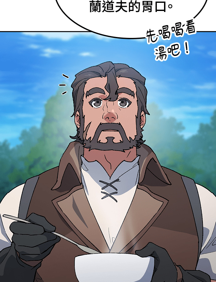 第94话 第90页
