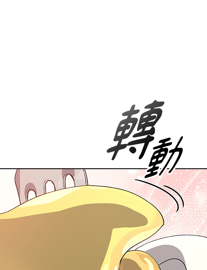 第94话 第100页