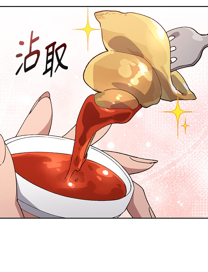 第94话 第102页