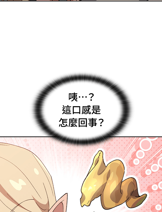 第94话 第104页