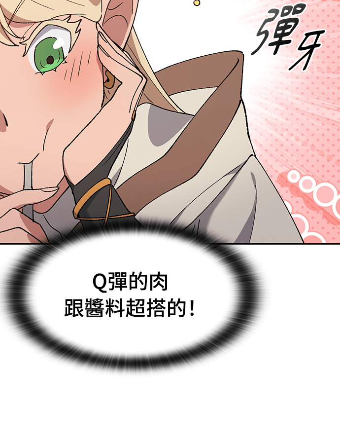 第94话 第105页