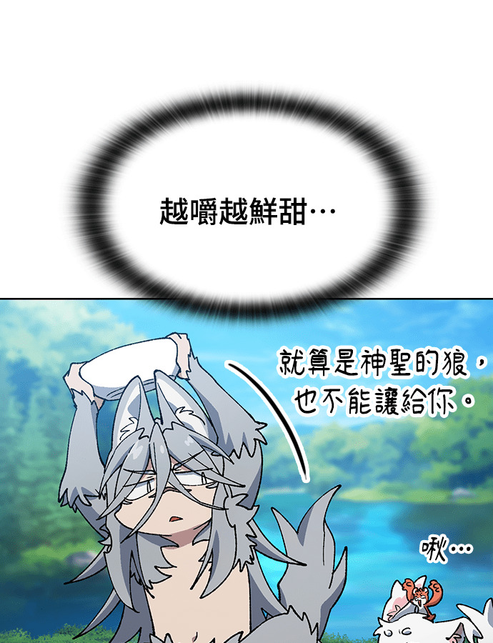 第94话 第106页