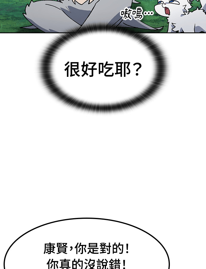 第94话 第107页