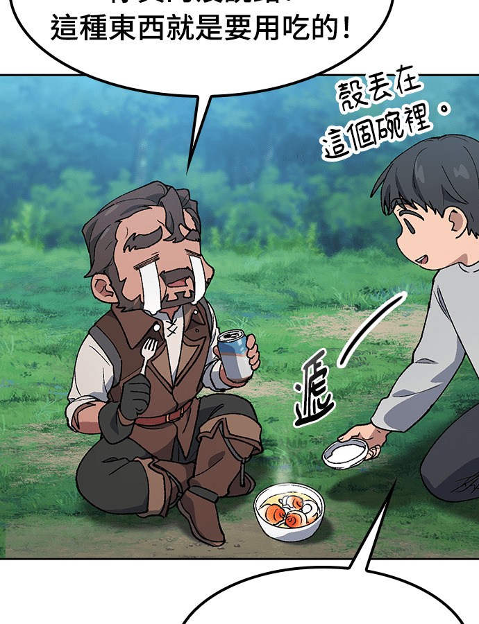 第94话 第108页