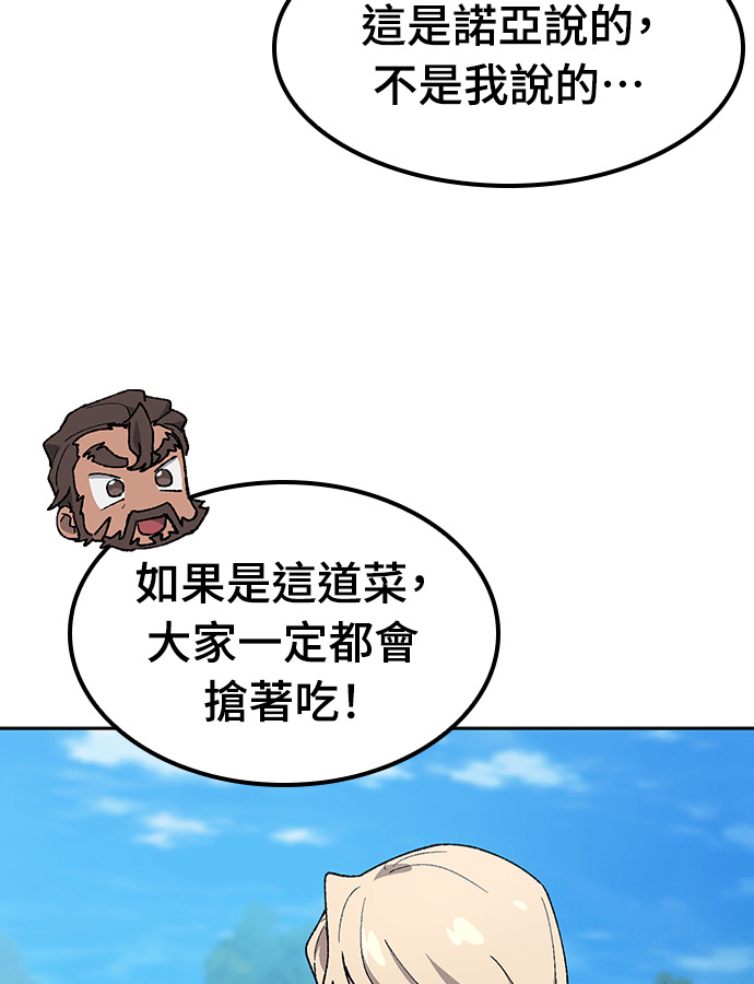 第94话 第109页
