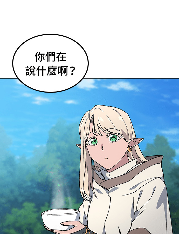 第94话 第111页