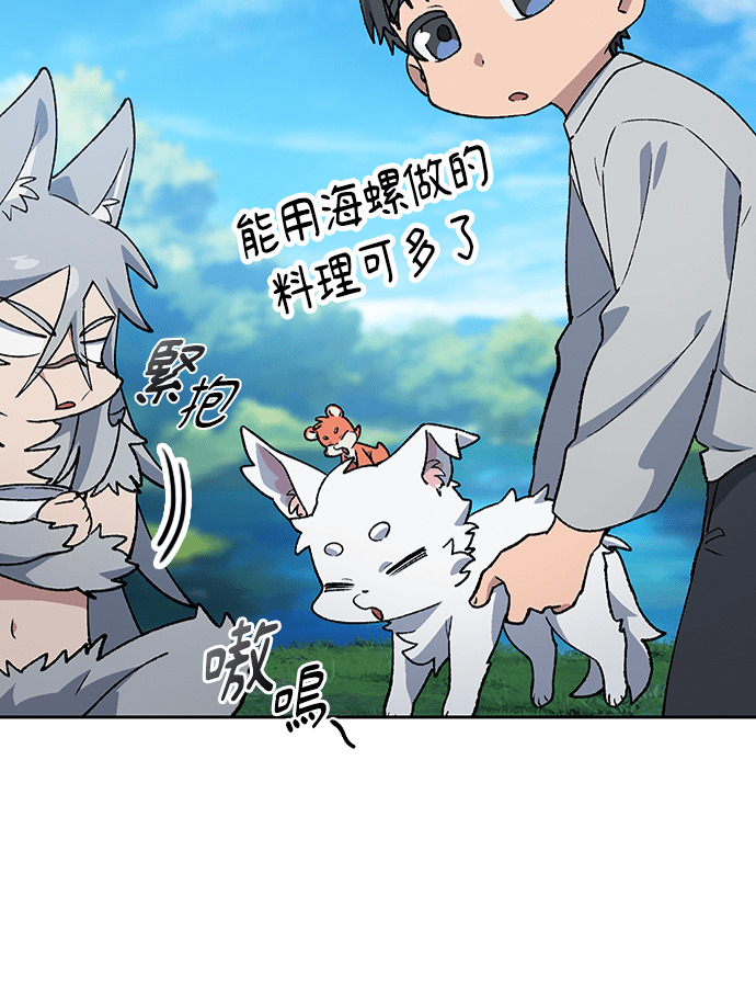 第94话 第113页