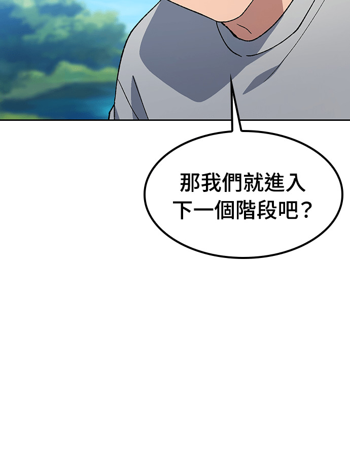 第94话 第115页