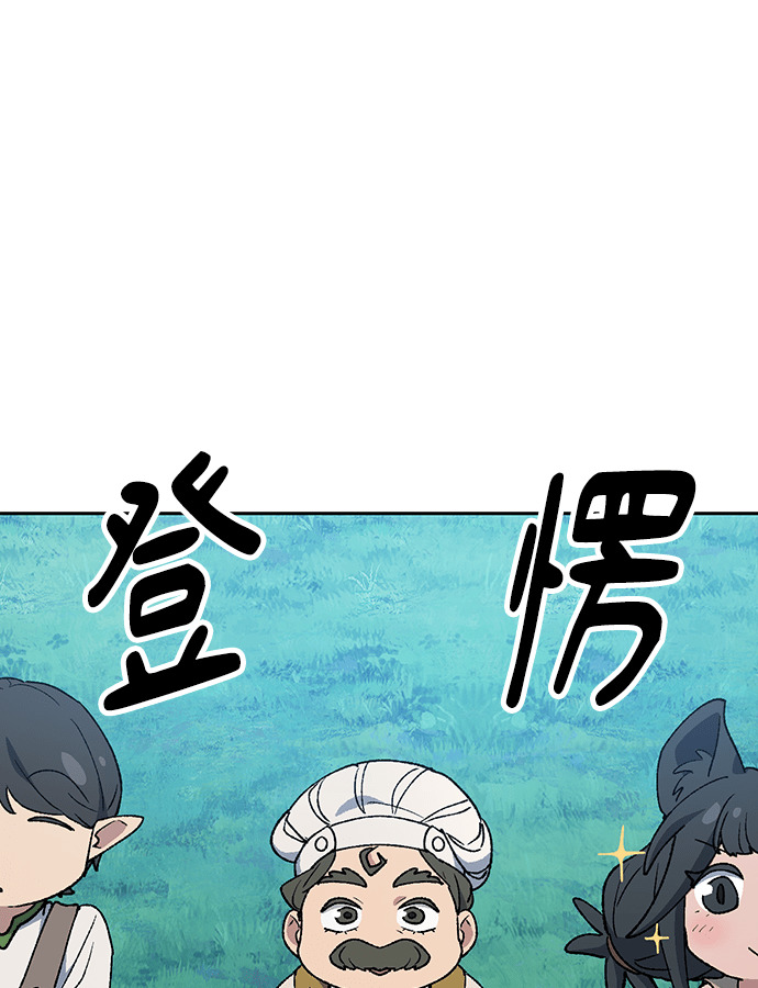 第94话 第116页