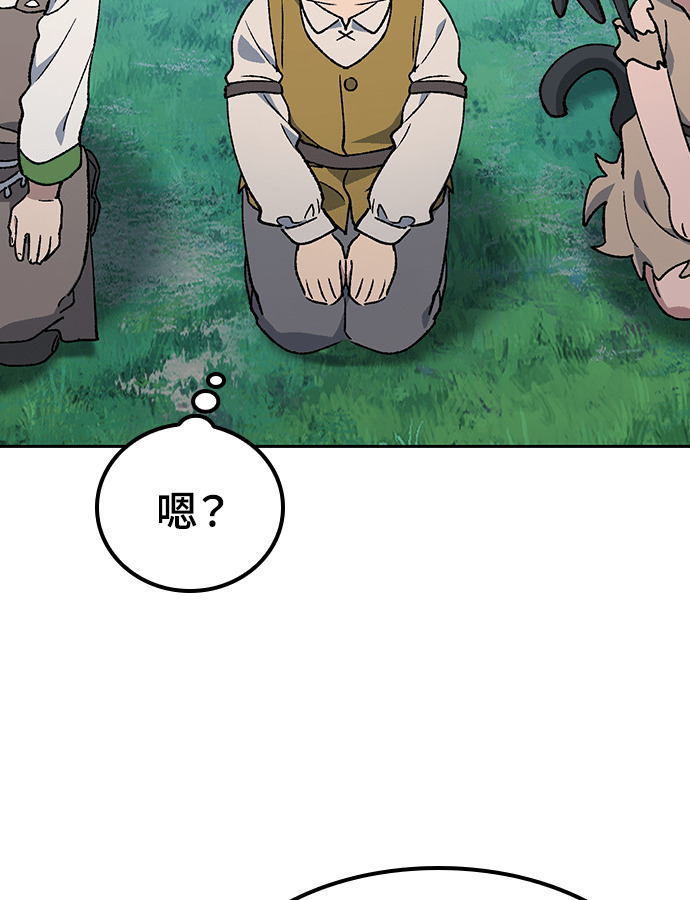 第94话 第117页