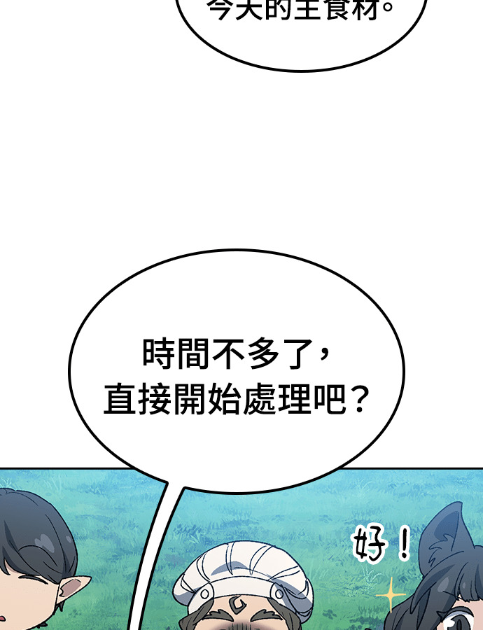 第94话 第121页