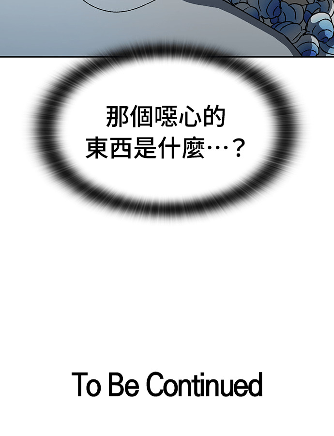 第94话 第123页
